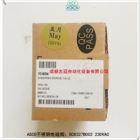 SC8327B002美国ASCO不锈钢电磁阀numatics