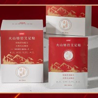 鹤满堂火山熔岩艾足贴好用吗
