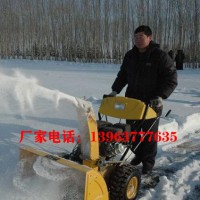 小型抛雪机原理多功能二合一扫雪机家用小型扬雪机