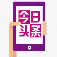 今日头条信息流广告开户资料