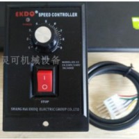 原装EKDQ电机调速器SPEED减速马达控制器US-52