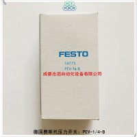 PEV-1/4-B德国费斯托压力开关FESTO