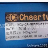 台湾Cheerful气缸 气压缸DNB50N160+VT
