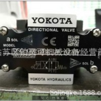 原装YOKOTA DIRECTIOANAL VALVE电磁阀