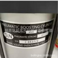 SUN打刀缸PNEUMATIC BOOSTING