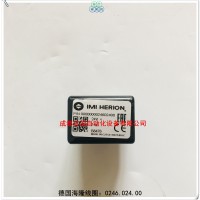 0246.024.00德国海隆电磁阀线圈HERION