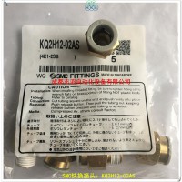 KQ2H12-02AS直通接头SMC快换接头