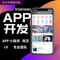 社交APP开发社交小程序开发