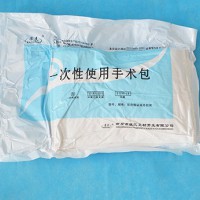 一次性使用无菌手术包，手术包的配置
