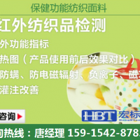 无锡负离子含量测试