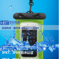 广东IPX7检测IPX8防水认证
