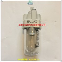 AL30-F03-A日本SMC油雾器