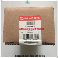 R17-800-RNLG英国诺冠减压阀NORGREN
