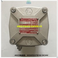 WSNF8327B102ASCO不锈钢电磁阀阿斯卡