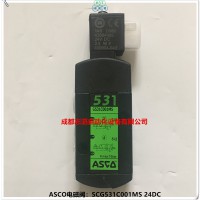 SCG531C001MS美国ASCOnumatics