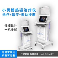 前列腺炎红光治疗仪需注意哪些事项