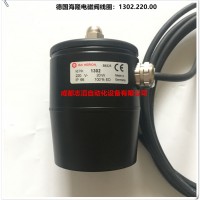 1302.220.00海隆电磁阀线圈HERION