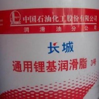 长城3号通用锂基润滑脂  库存现货  可当天发货