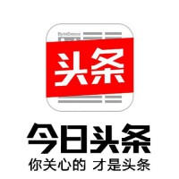 广州智强今日头条广告投放费用