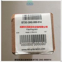B72G-2AS-000014英国诺冠过滤器减压阀