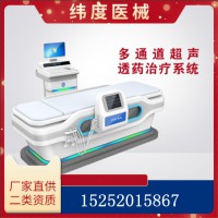 超声透药仪有什么效果
