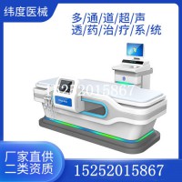 超声透药仪使用原理