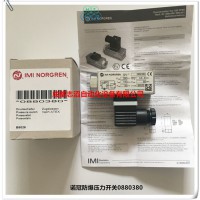 0880380诺冠防爆压力开关NORGREN