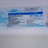 一次性使用医用外科口罩