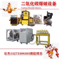 静态爆破设备