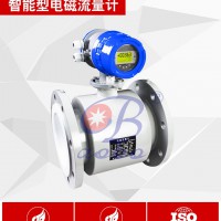 ABDT-LD耐腐蚀多电极聚四氟电磁流量计