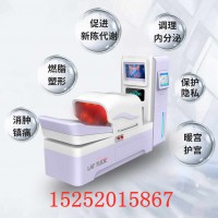 蓝氧洁肠水疗仪原理是什么