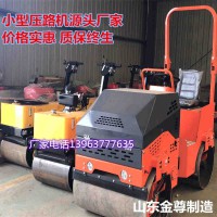 驾驶式一吨振动压道机坐骑式两轮压路机自行式震动轧道机