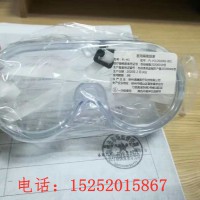 医用护目镜生产厂家电话