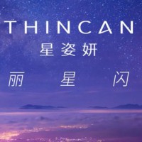 星姿妍是如何坚守彩妆品质的呢