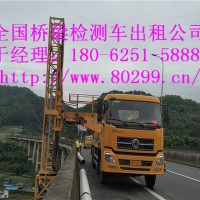 赣州20米桥梁检测车出租采用独特技术优势