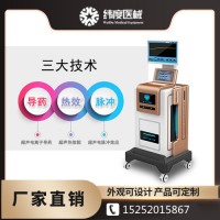 前列腺超声电导治疗仪