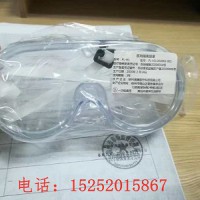 直供护目镜护目镜厂家批发