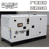 德国萨登100kw静音柴油发电机 厂家直销