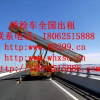 于都18米桥检车租赁告诉大家桥梁伸缩缝安装方法