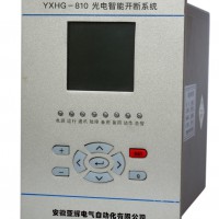 YXHG光电智能开断系统