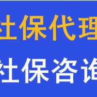 珠海公积金买房找骏伯，骏伯人力资源专业代理珠海社保公积金