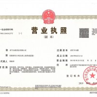 雇主责任险理赔快