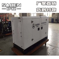 萨登500KW静音柴油发电机厂家直销