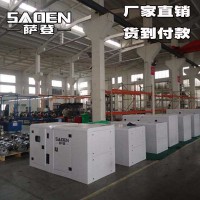 德国萨登品牌厂家200kw静音柴油发电机厂家直销