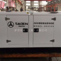 萨登100KW静音柴油发电机厂家直销