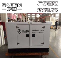 德国萨登100kw静音柴油发电机售后保障