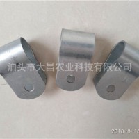 大棚配件圆管夹箍