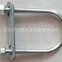 大棚配件