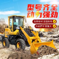 厂家供应930小型装载机建筑工程用