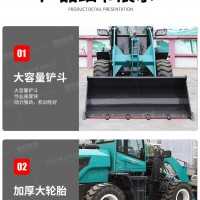 厂家供应938小型装载机无级变速四轮碟刹大轮边